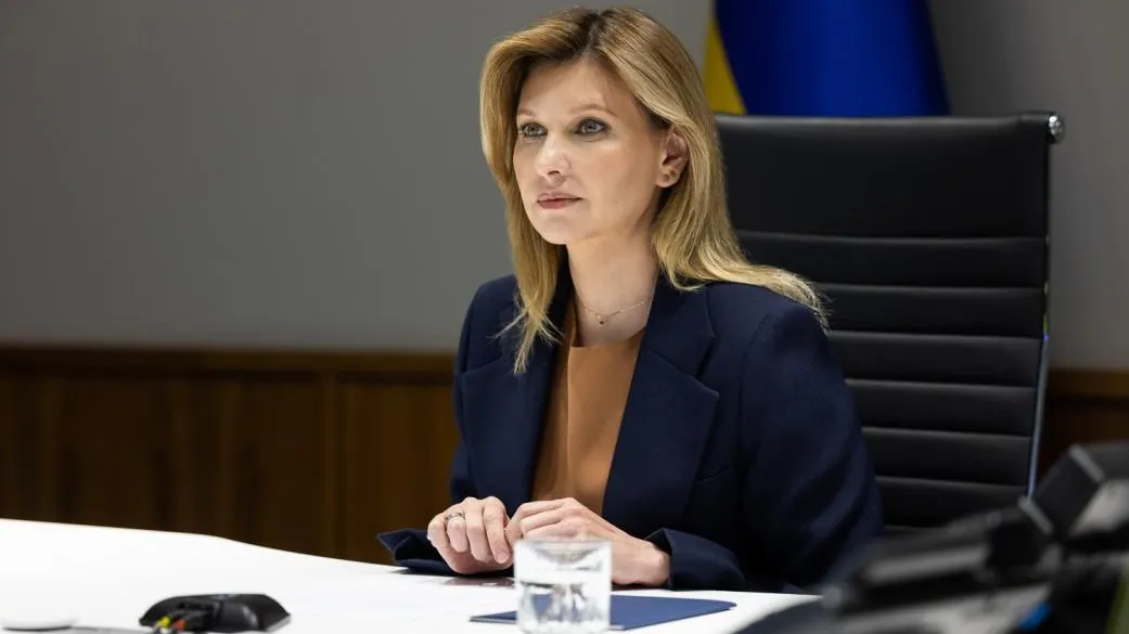 The Presidential Office of Ukraine