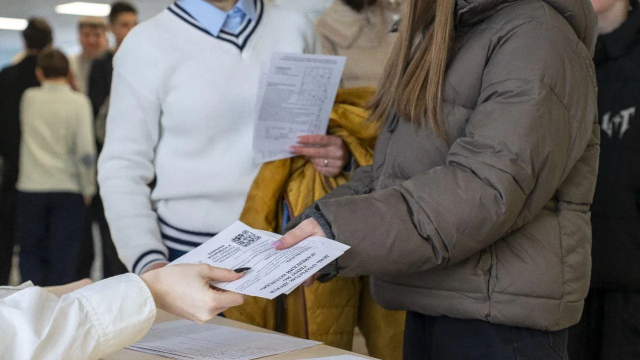 Министерство образования Московской области