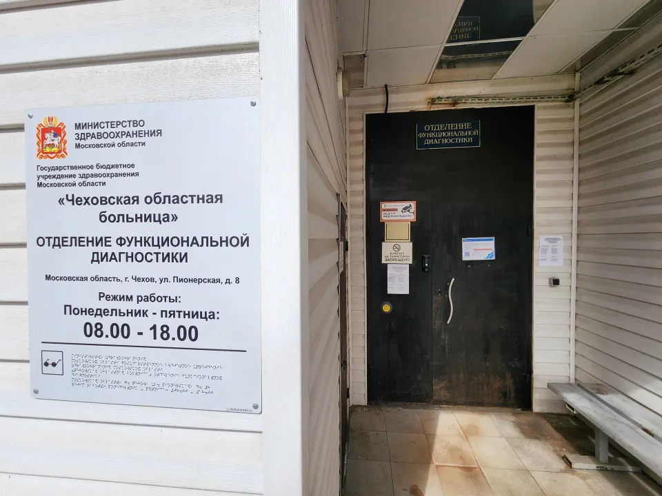 Фото: Дмитрий Алексеенко