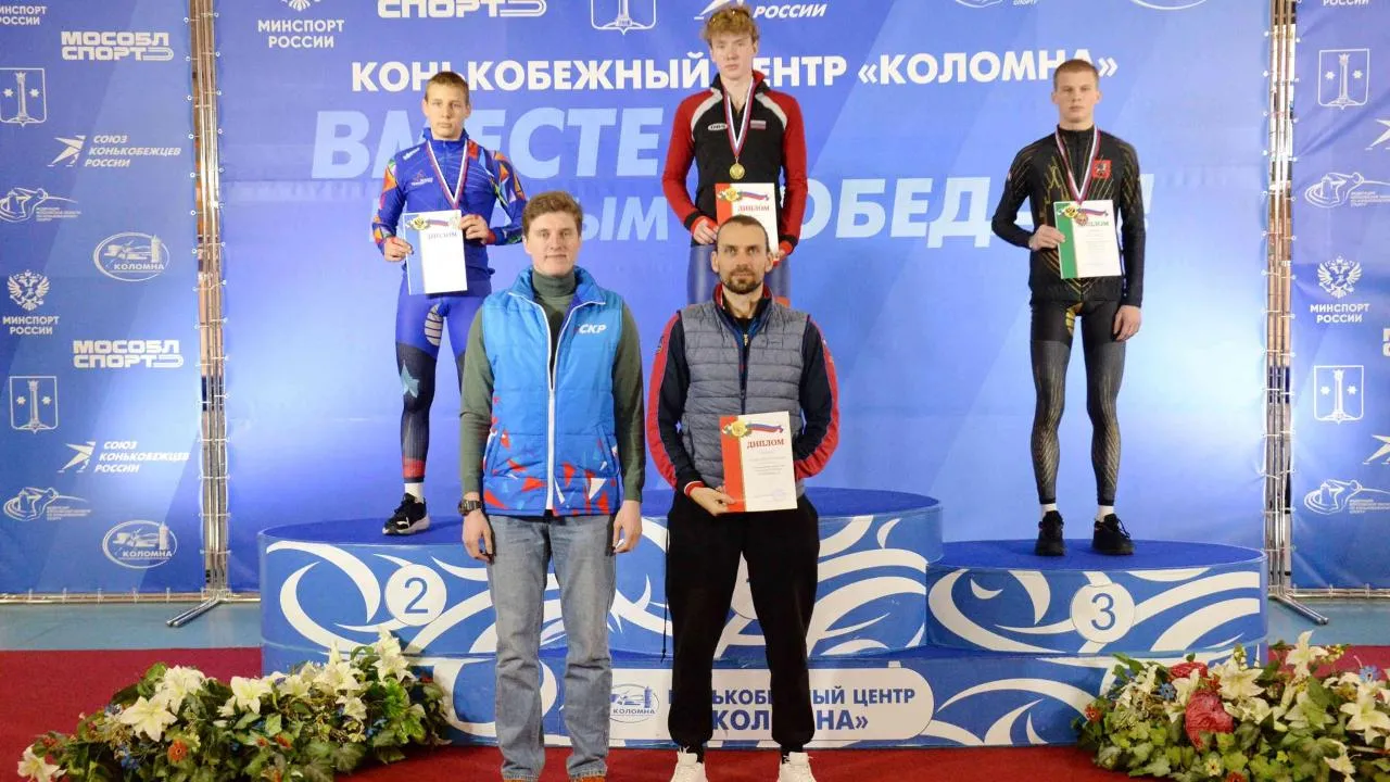 МБУ Конькобежный Центр «Коломна»