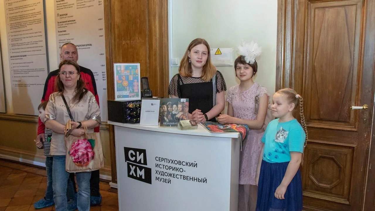 В Серпуховском музее будут работать дети