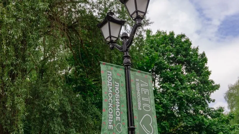 Фото: медиасток.рф