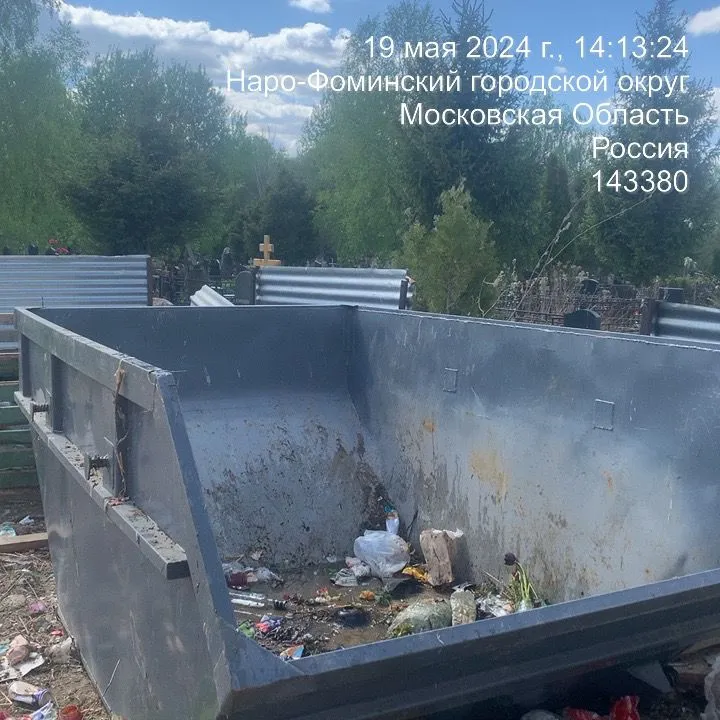 Фото: МКУ «Нара-Ритуал»&nbsp;