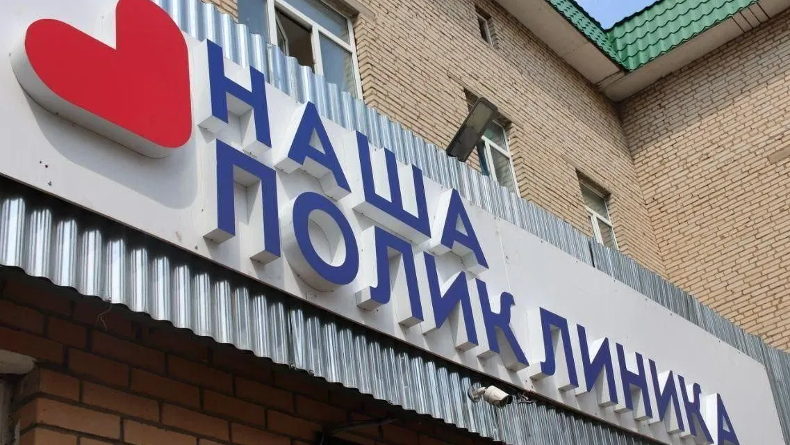 Фото: Волоколамская больница