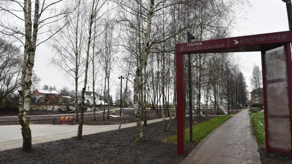 Фото: t.me/lotoshino_go