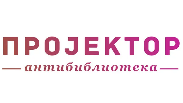 «Антибиблиотека» откроется в Королеве