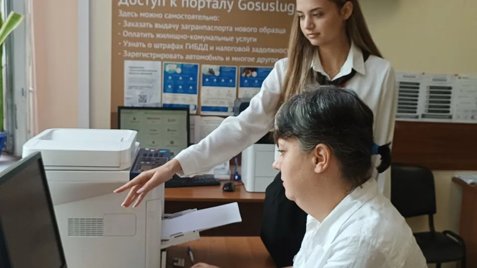 Фото: МФЦ МО