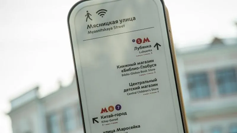 Зона действия Wi-Fi в Москве будет расширена до Третьего транспортного кольца и МКАД