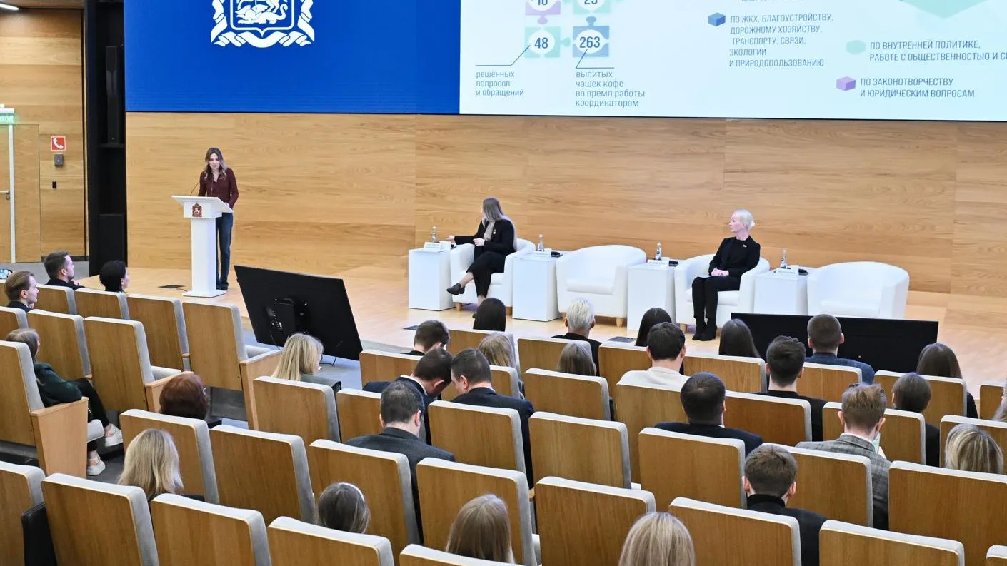 Фото: пресс-служба Мособлдумы