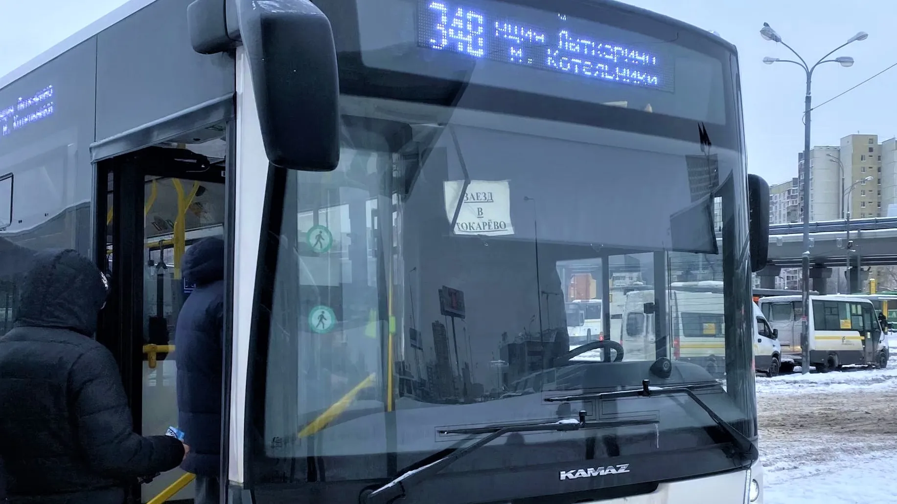 АО «Мострансавто»