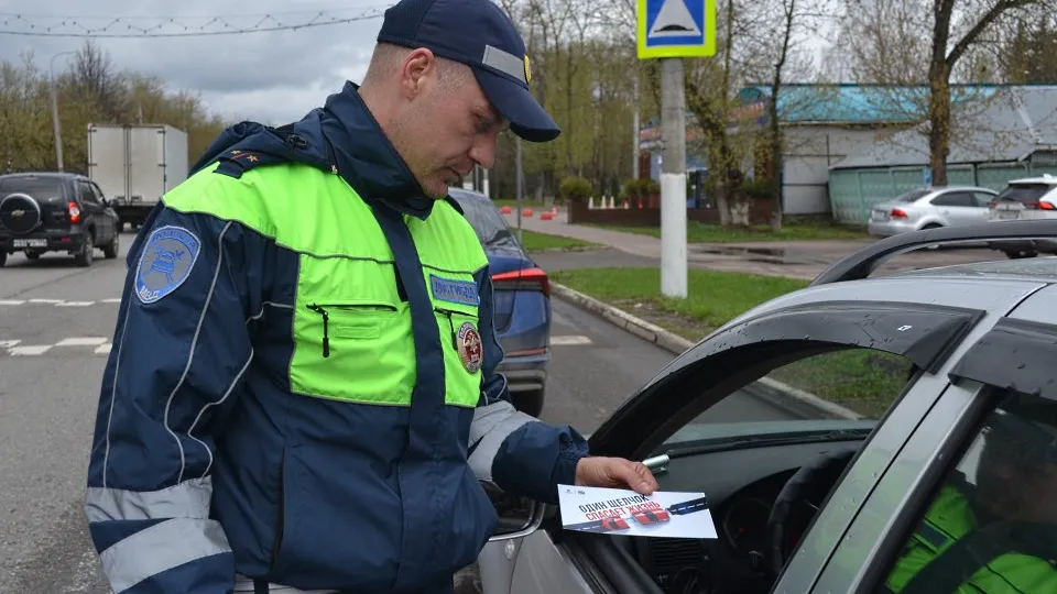 Фото: Отдел Госавтоинспекции по г.о. Чехов