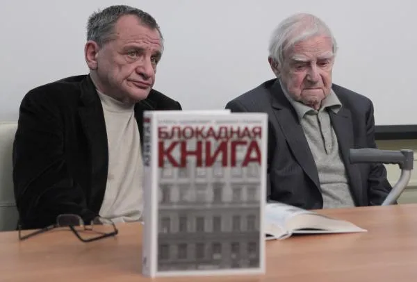 Актер Рудольф Фурманов (слева) и писатель Даниил Гранин во время презентации своей книги «Блокадная книга», написанной им в соавторстве с Алесем Адамовичем, 2013 год