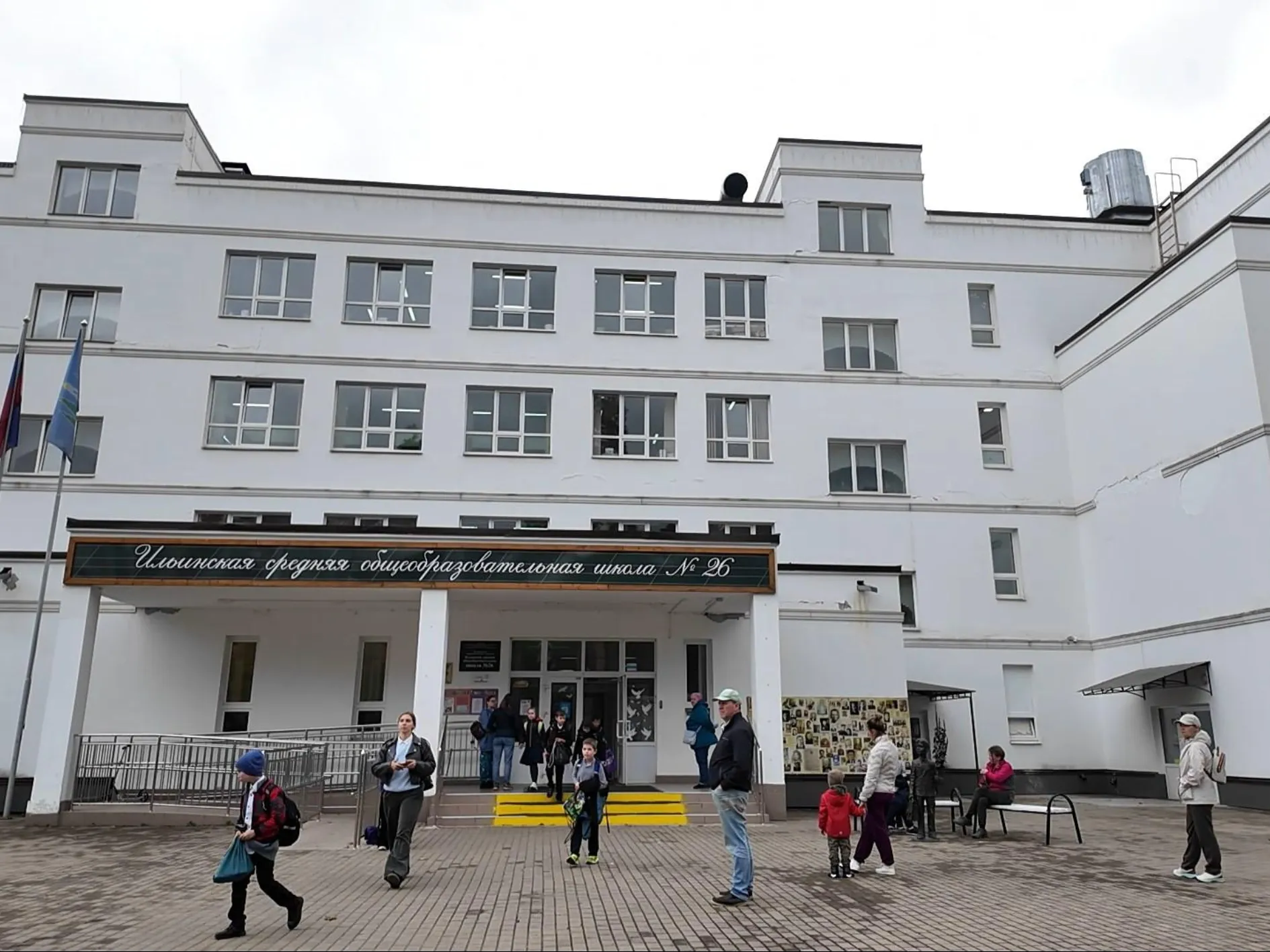 Фото: пресс-служба администрации Раменского округа