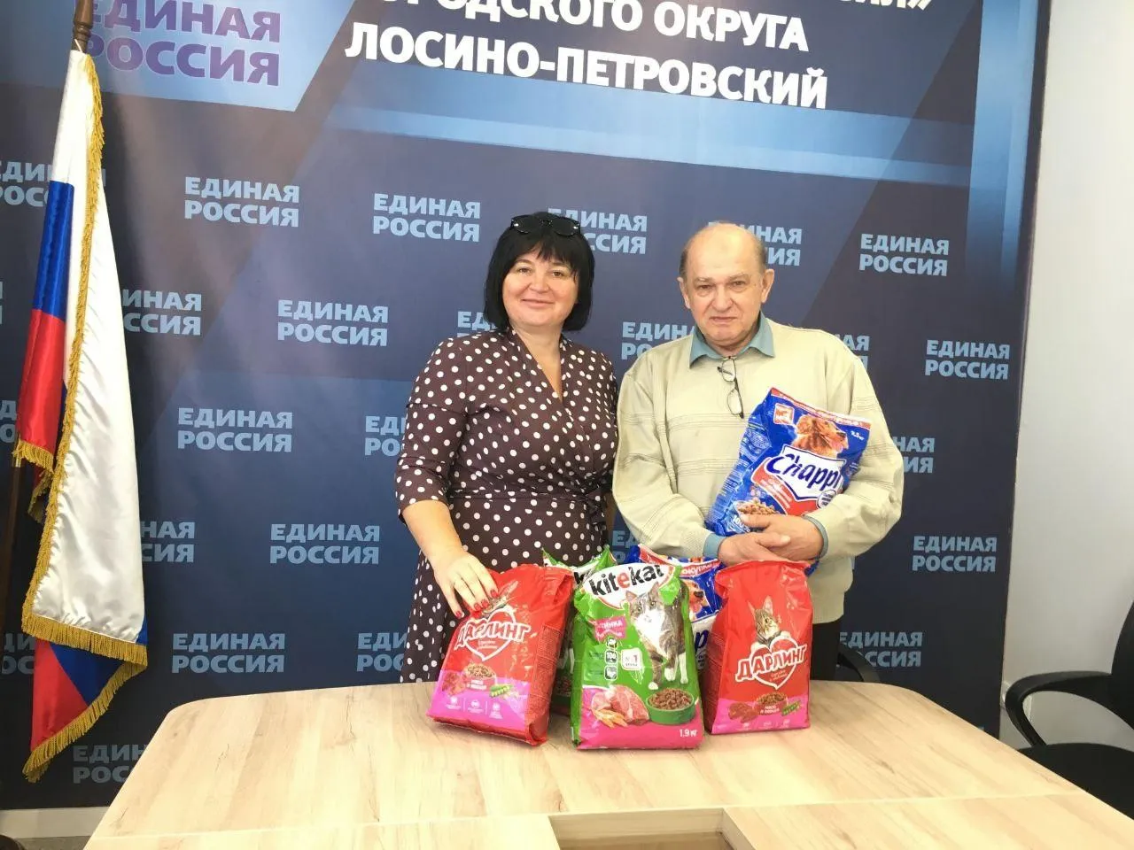 Фото: пресс-служба партии «Единая Россия»