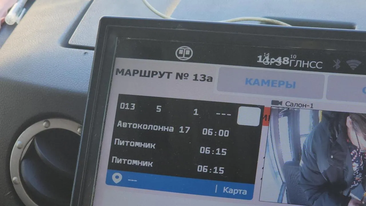 МедиаБанк Подмосковья/Роман Кутузов