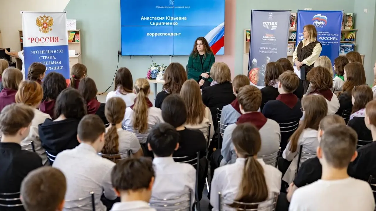 Медицентр Орехово-Зуевского г.о.