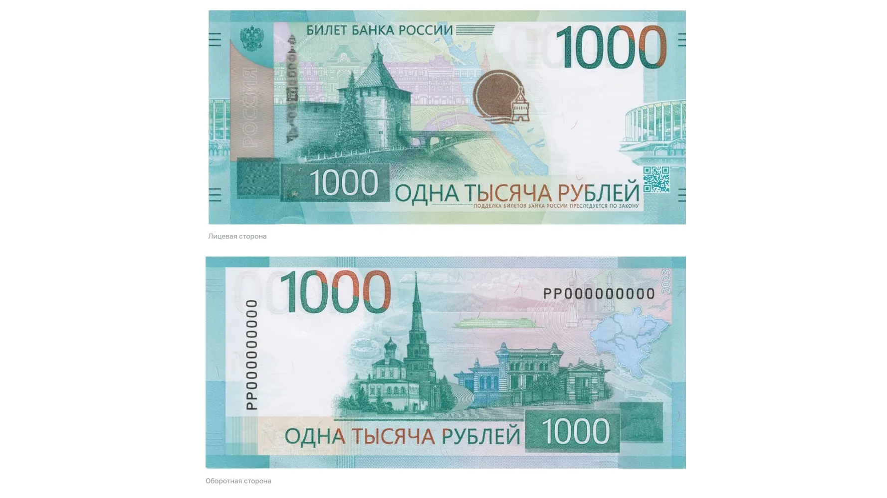 Фото: скриншот с сайта ЦБ РФ