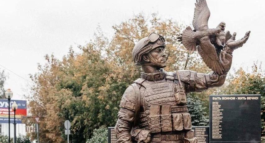 Памятник бойцам СВО открыли в Орехово-Зуеве