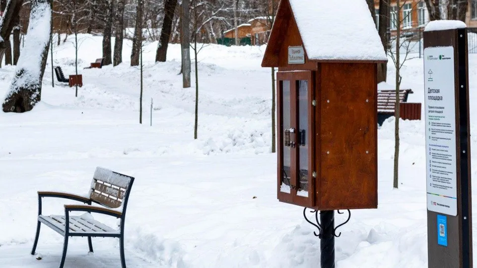 Фото: Комитет по культуре и туризму г.о. Щелково