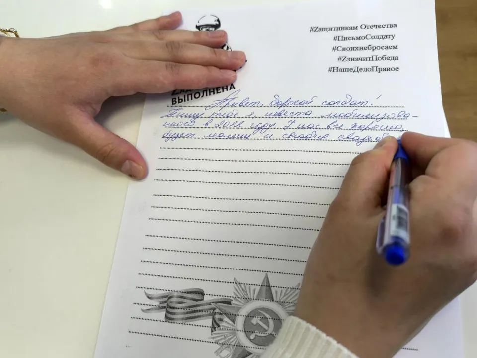 Фото: Министерство социального развития МО