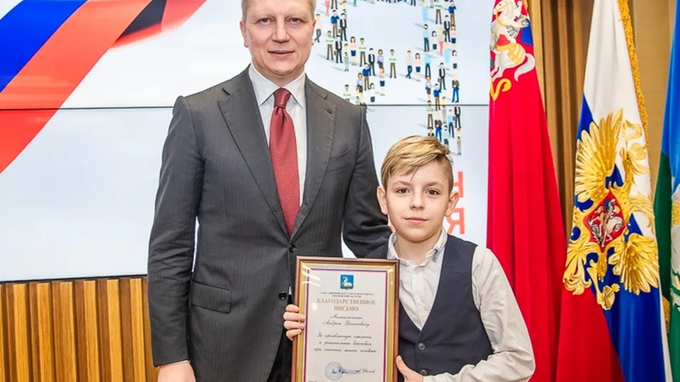 Фото: пресс-служба Администрации Одинцовского городского округа