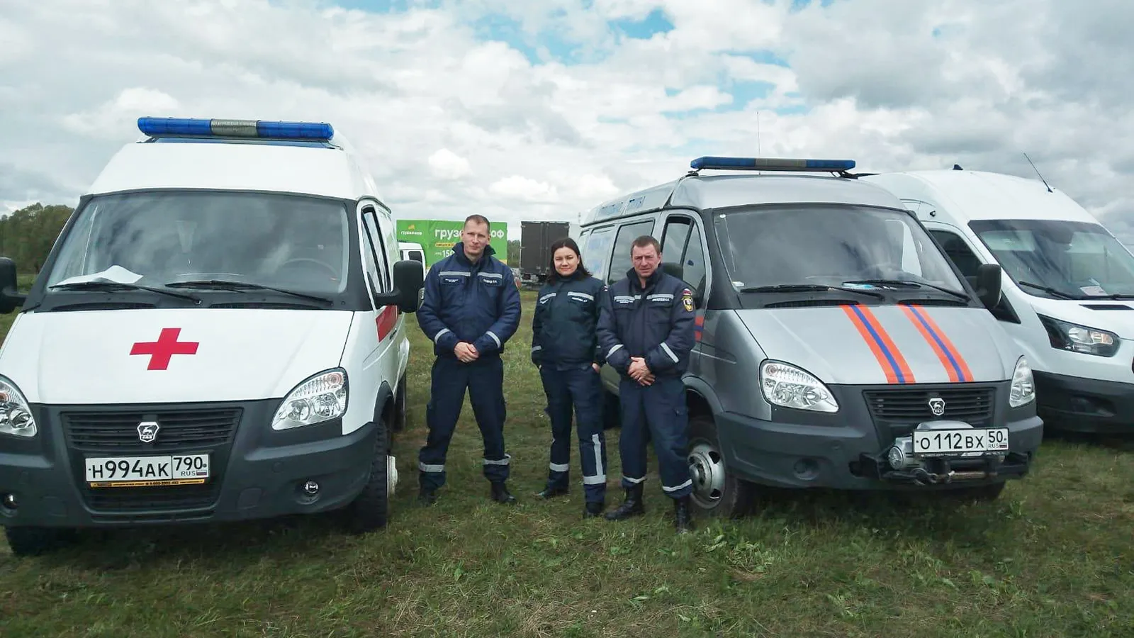 Фото: ГКУ МО «Мособлпожспас»