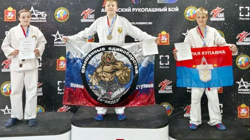 Фото: Богородский медиацентр