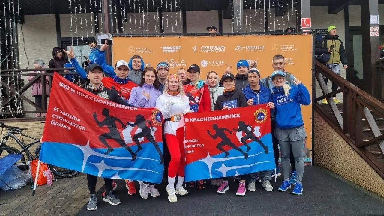 фото: Telegram-канал "КраснознаменскLIVE новости"