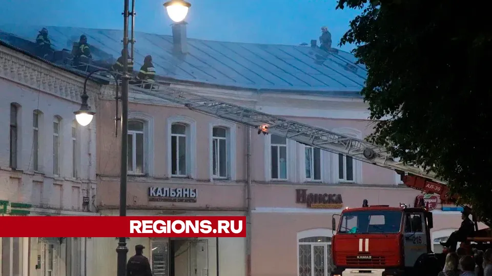 Фото: Regions / Василий Тремасов