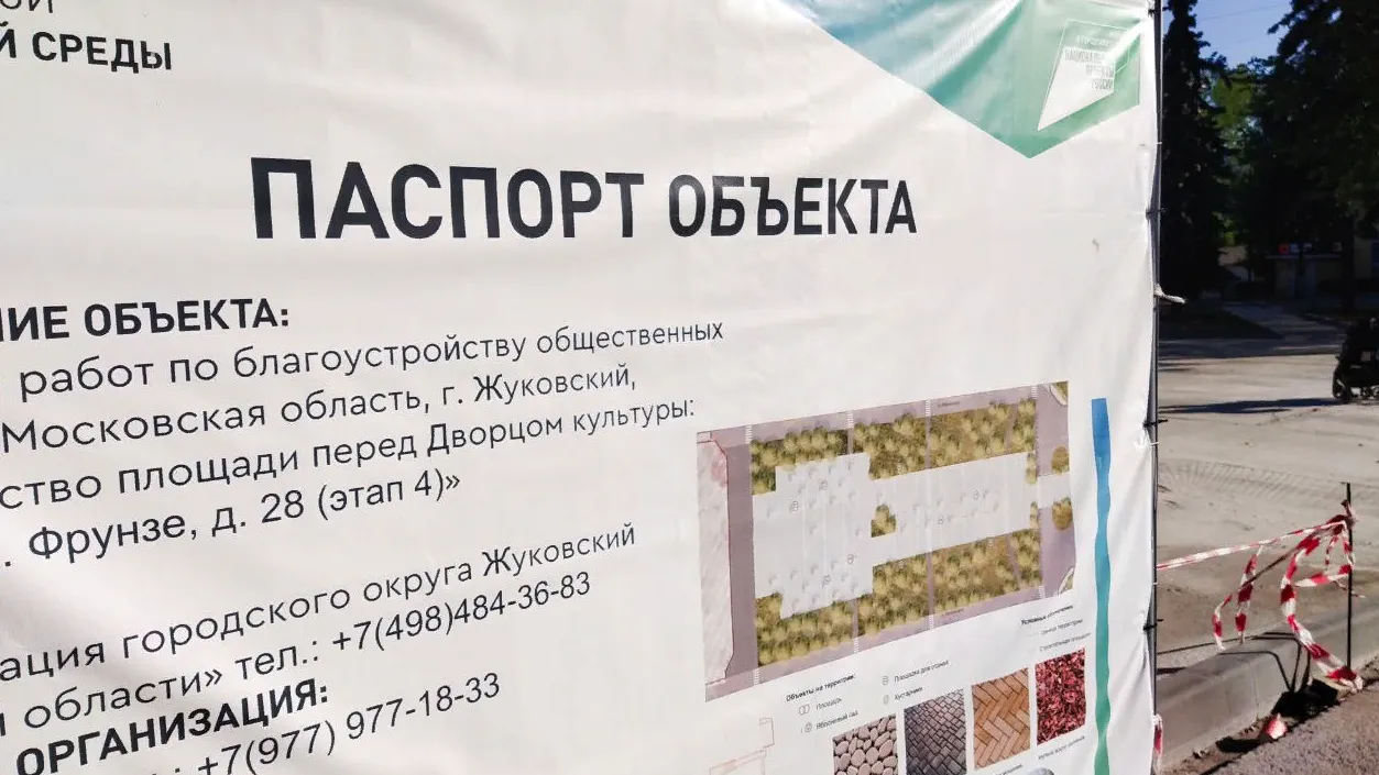 фото: Надежда Птицына