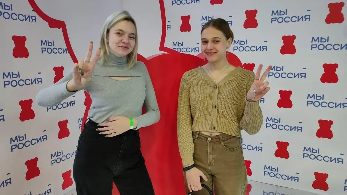 Министерство образования Московской области