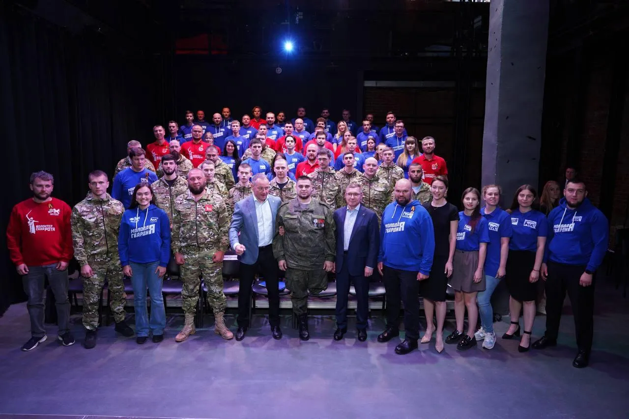 Фото: МГЕР МО