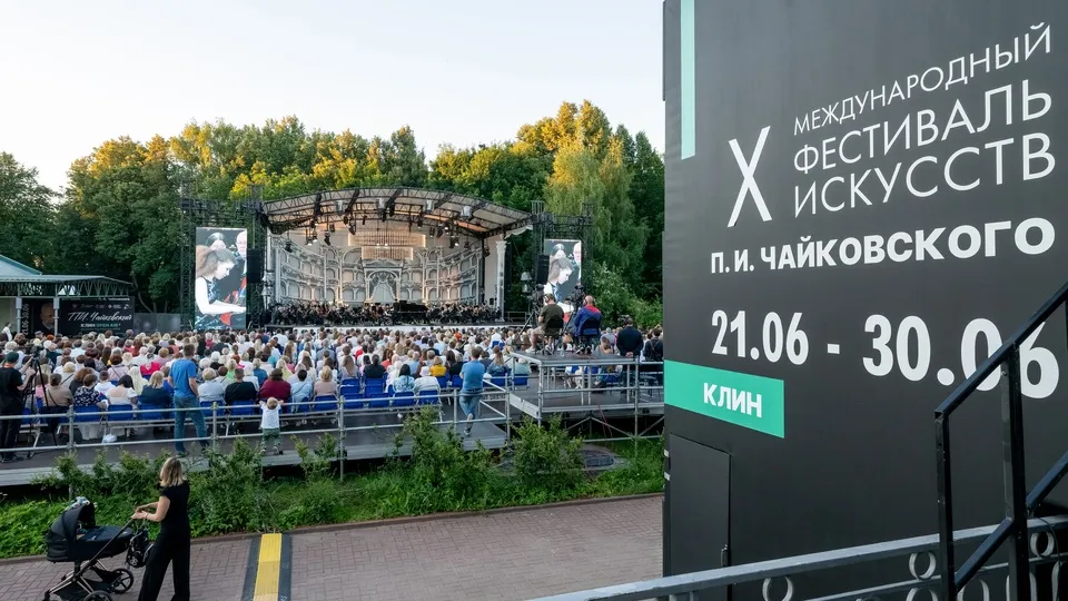 Фото: медиасток.рф