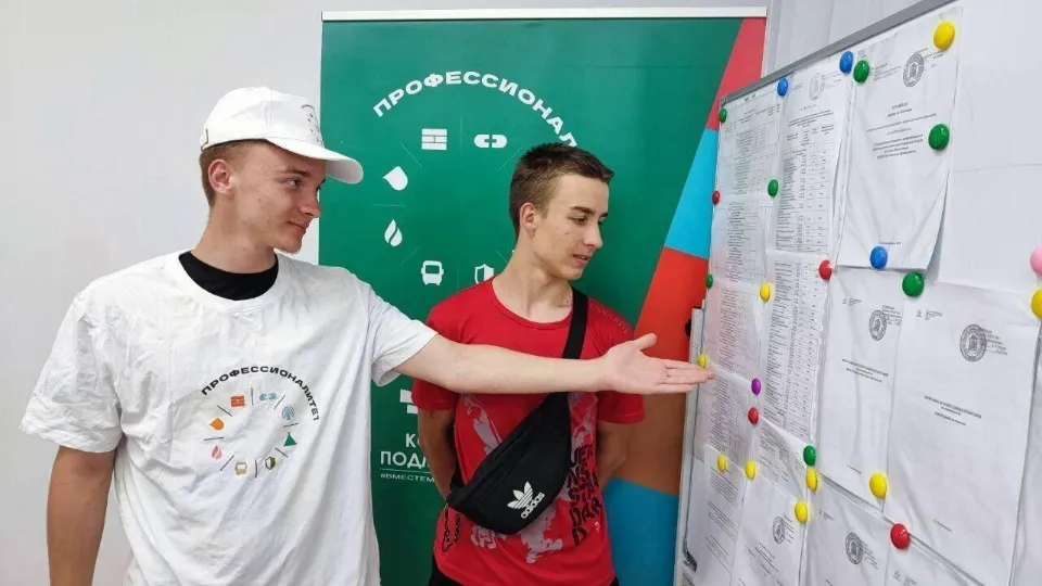 Фото: Министерство образования МО