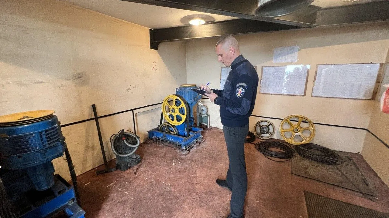 Госжилинспекция Московской области