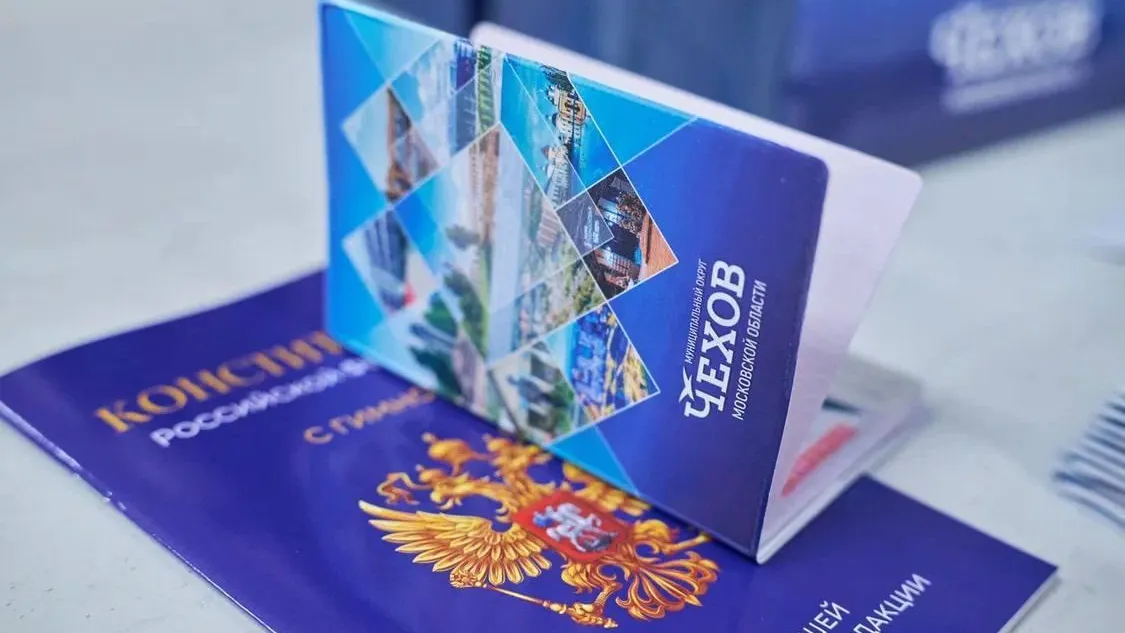 Фото: пресс-служба администрации муниципального округа Чехов