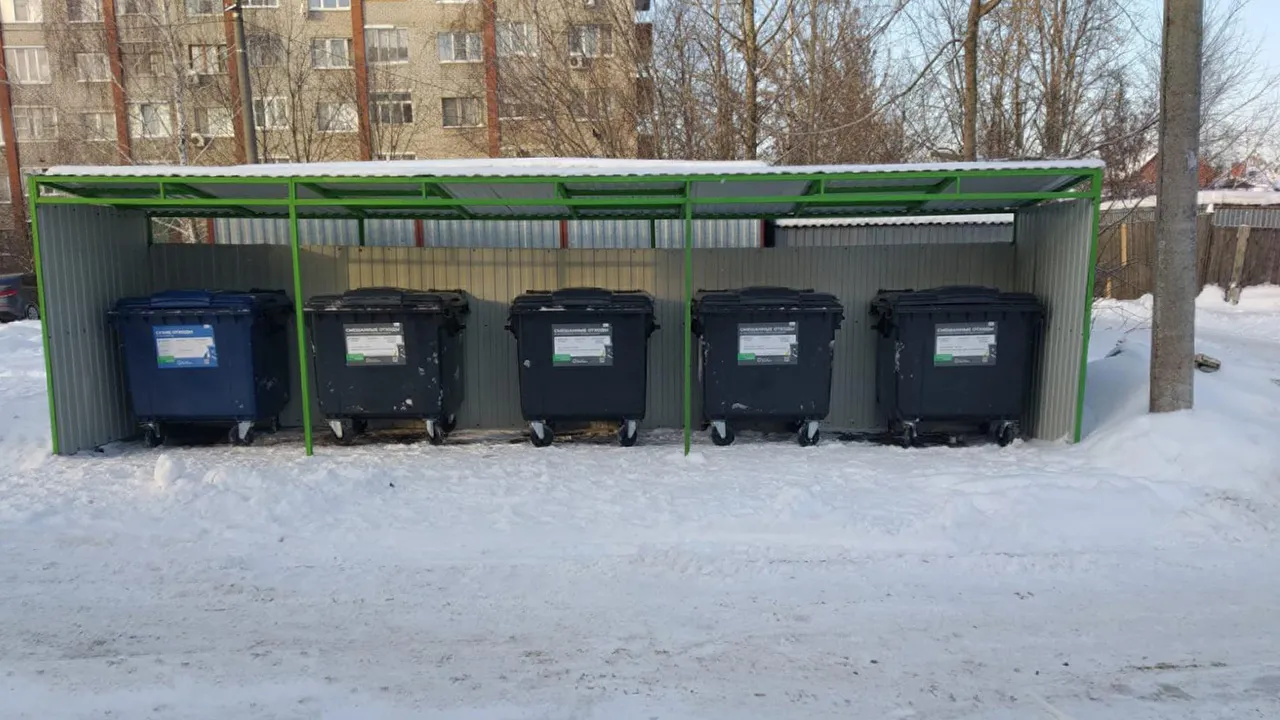 ЭкоЛайн-Воскресенск