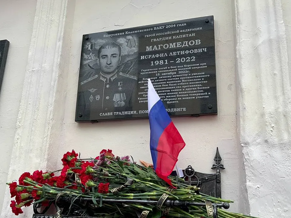 Фото: администрация г.о. Коломны