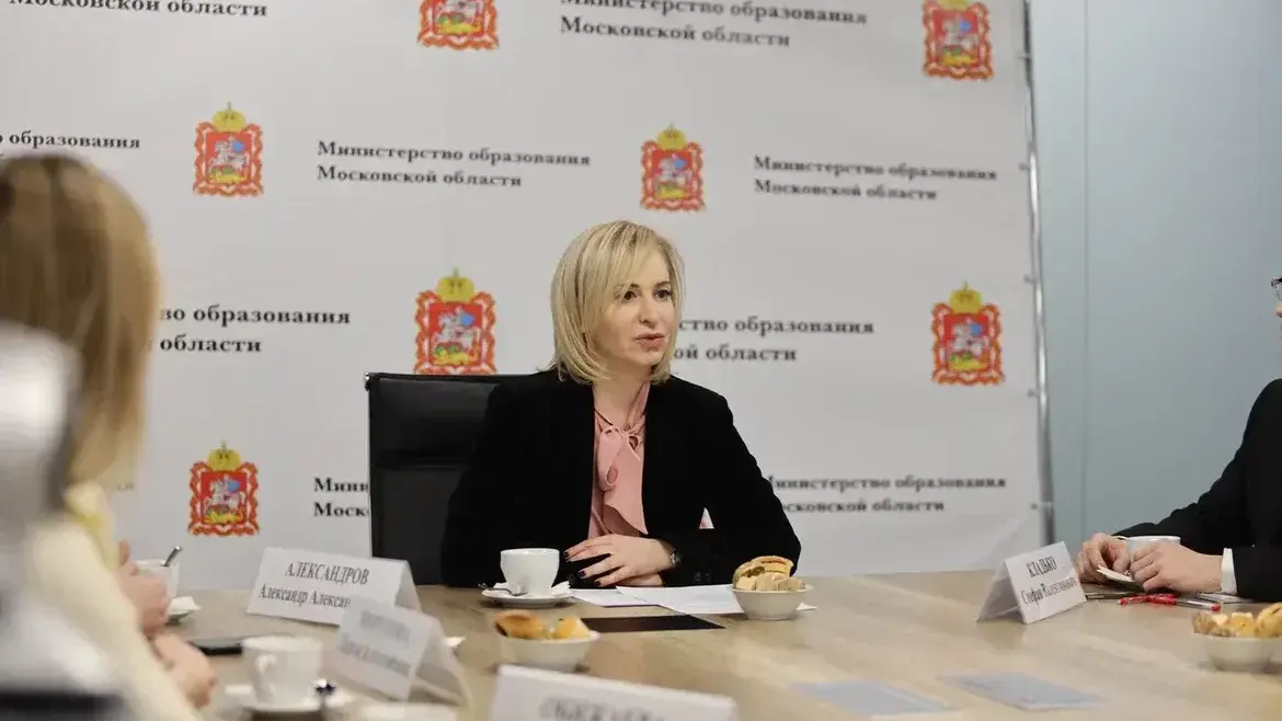 Глава Минобразования Подмосковья провела встречу с победителями конкурса «Педагогический дебют»