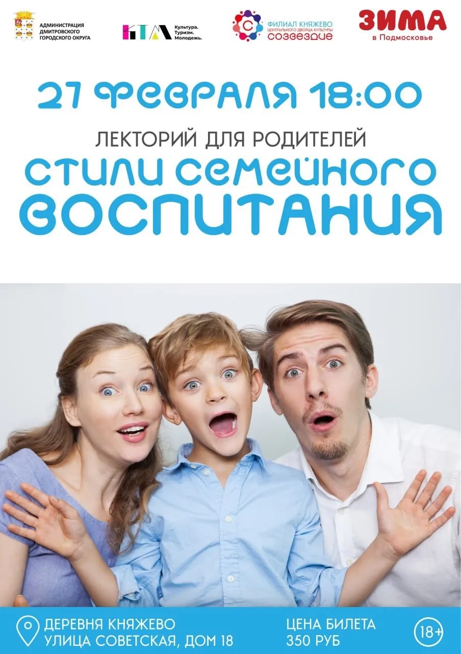 Фото: Филиал «Княжево» Центрального Дворца культуры «Созвездие».