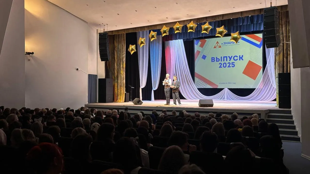 Церемония вручения дипломов выпускникам колледжа «Знание» прошла в Подольске