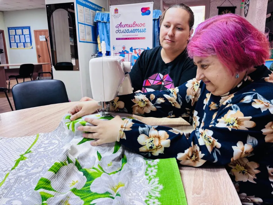 Фото: ГАУСО МО КЦСОР «Ступинский»