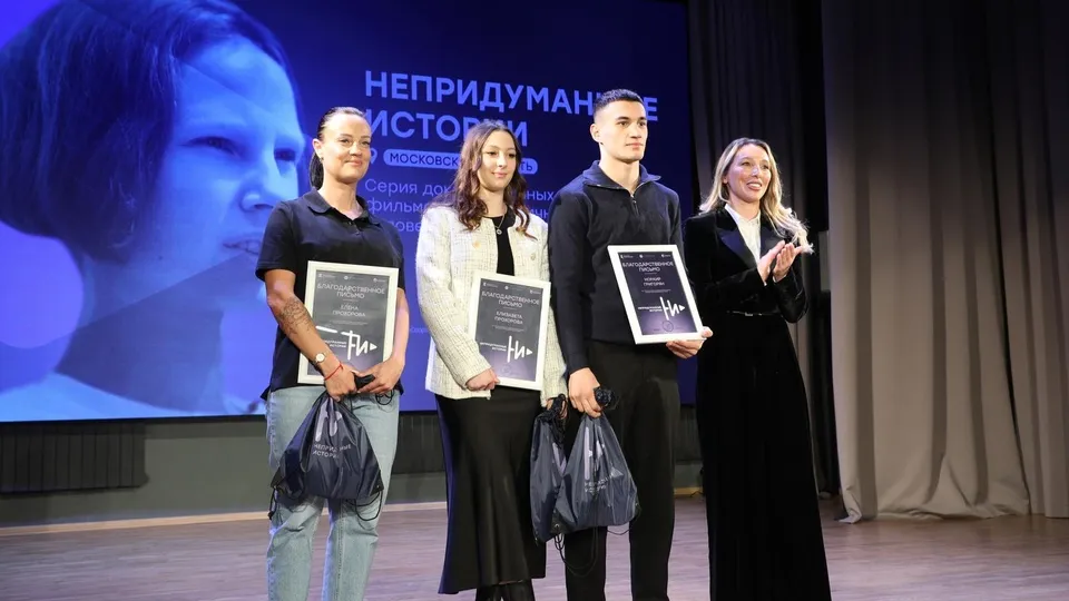 Фото: пресс-служба администрации г.о. Балашиха