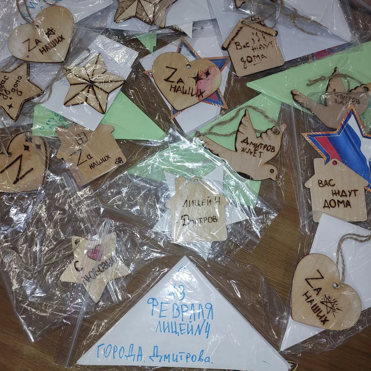 Фото: пресс-служба администрации Дмитровского г.о.&nbsp;