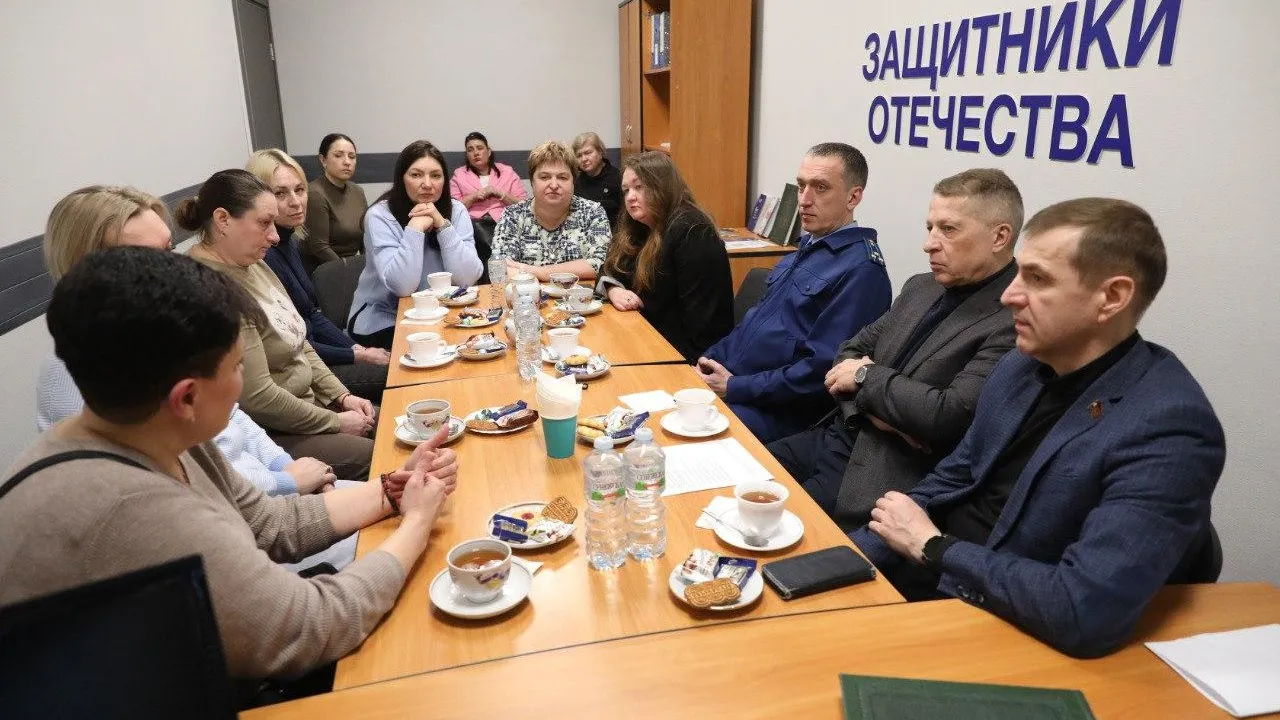 Администрация г.о. Долгопрудный