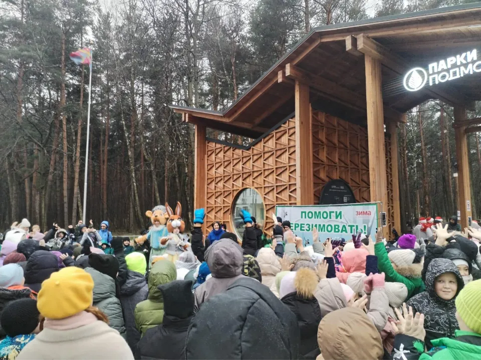 Фото: администрация г.о. Люберцы