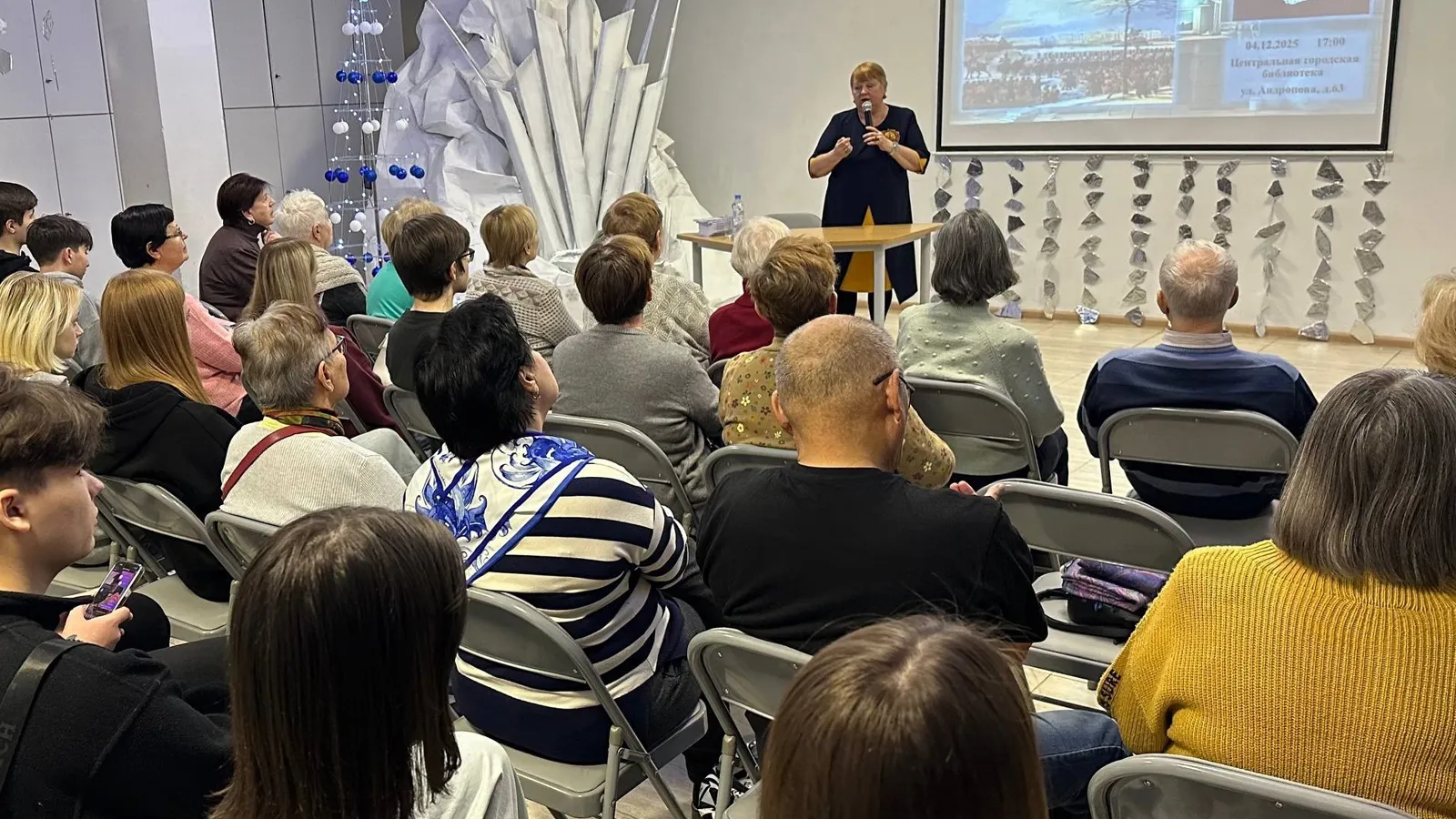 Фото: МБУК «ЦБС» г.о. Ступино