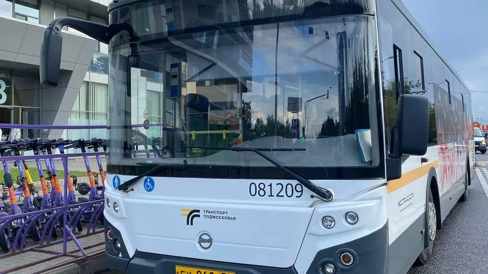 Минтранс Подмосковья