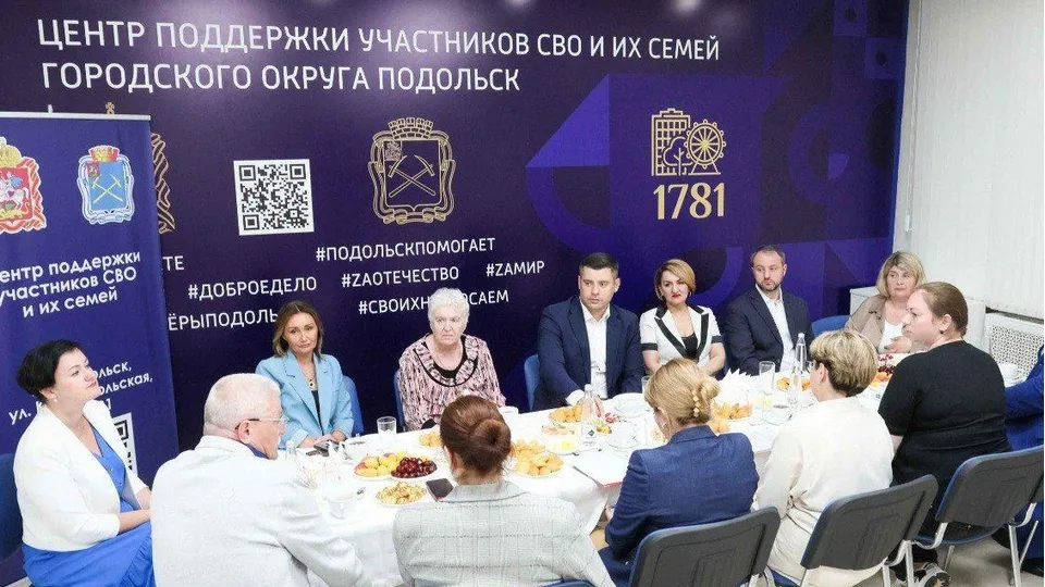 Фото: t.me/podolskadm