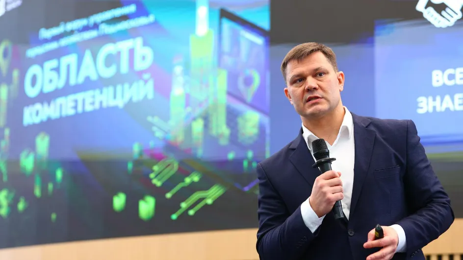 Фото: Минэнерго МО